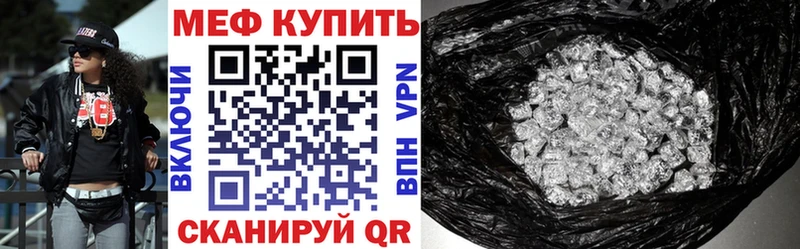 Наркотические вещества Змеиногорск СОЛЬ  Галлюциногенные грибы  ГАШИШ  БУТИРАТ  Меф мяу мяу  Кокаин 