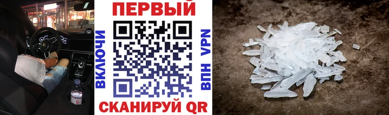 купить  сайты  Змеиногорск  Amphetamine VHQ 