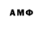 АМФЕТАМИН Premium Msiyez