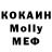 ГЕРОИН VHQ Kpy3o
