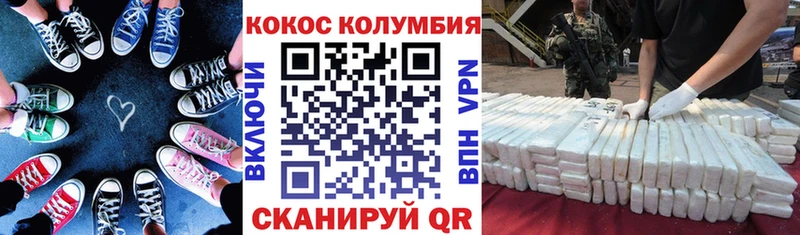 КОКАИН Боливия  где купить   Змеиногорск 