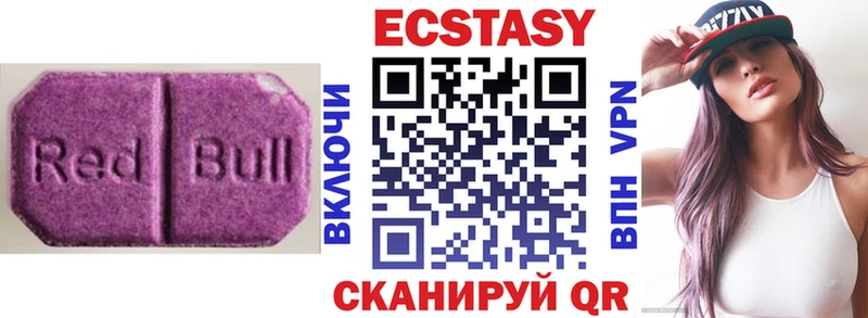 купить наркотик Змеиногорск мориарти телеграм Ecstasy Punisher