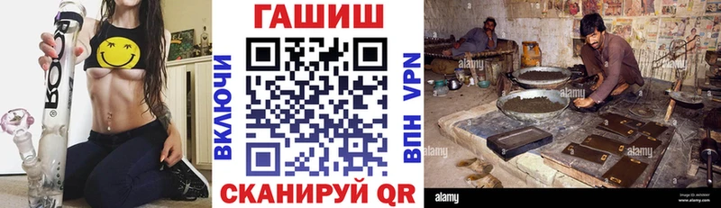 ГАШИШ Premium мега вход Змеиногорск