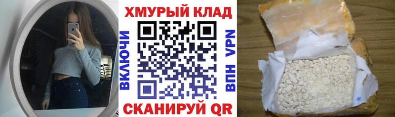 Героин Афган Змеиногорск