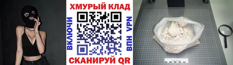 ГЕРОИН VHQ купить наркотики сайты Змеиногорск