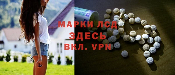 кристаллы Баксан