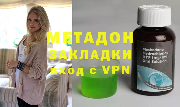 кристаллы Баксан