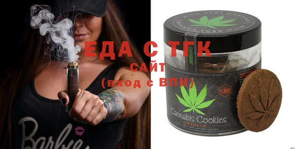 кристаллы Баксан