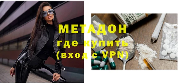 кристаллы Баксан