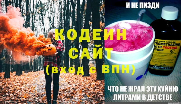jwh Строитель