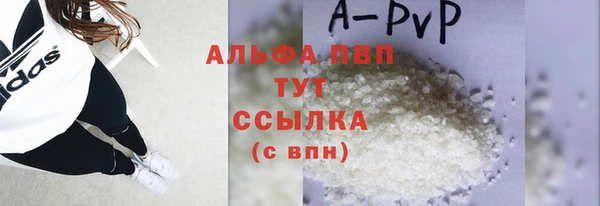 кристаллы Баксан