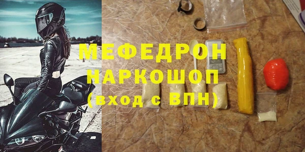 кристаллы Баксан