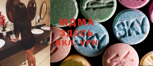 mdma Балахна