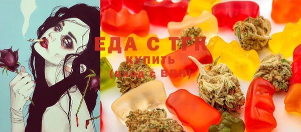 кристаллы Баксан