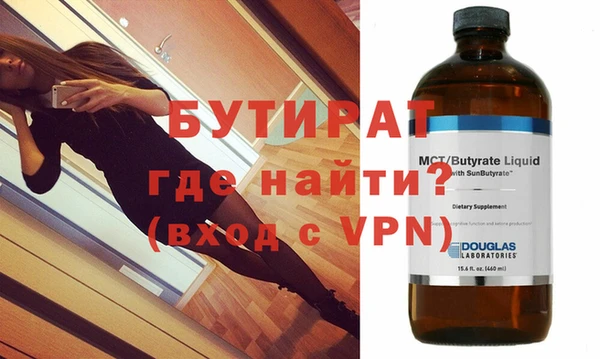 кристаллы Баксан