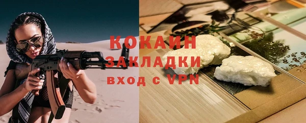 кристаллы Баксан