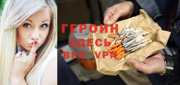 кристаллы Баксан