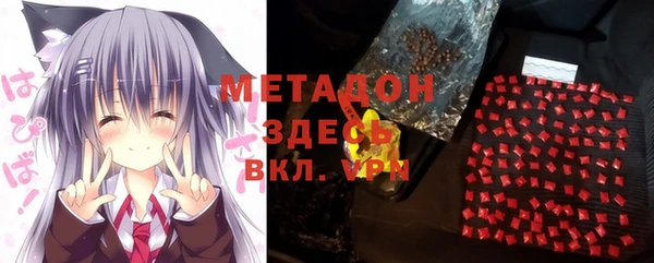 mdma Балахна
