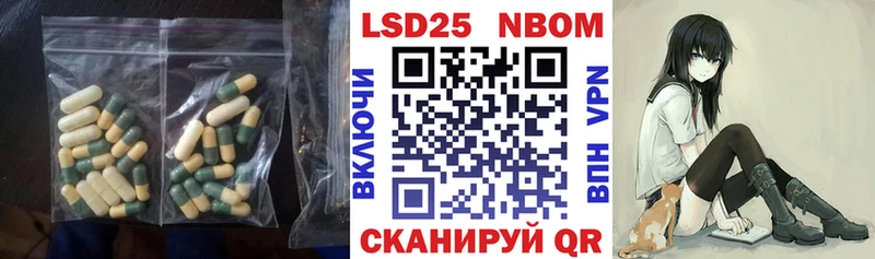 Лсд 25 экстази ecstasy  Змеиногорск 