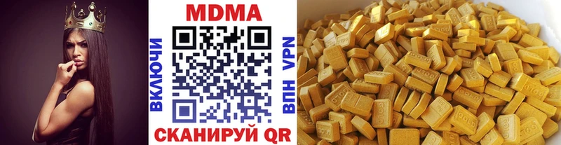 MDMA молли  мега   Змеиногорск 