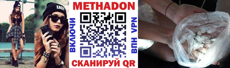 как найти наркотики  мориарти телеграм  Метадон кристалл  Змеиногорск 