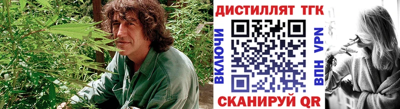 KRAKEN как войти Змеиногорск Дистиллят ТГК THC oil