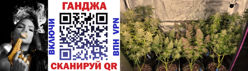Бошки Шишки гибрид  Змеиногорск 
